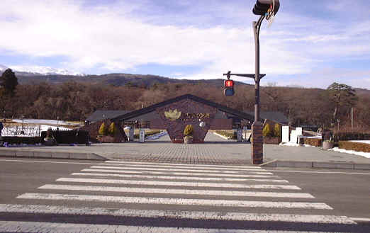 四季の里（農村マニュファクチャー公園整備）